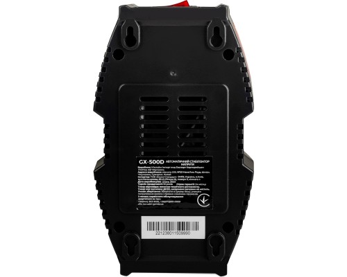 Стабілізатор Gemix GX-500D