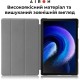 Чохол до планшета AirOn Premium Xiaomi Pad 6/6 Pro 11'' 2023 + Film (4822352781104)