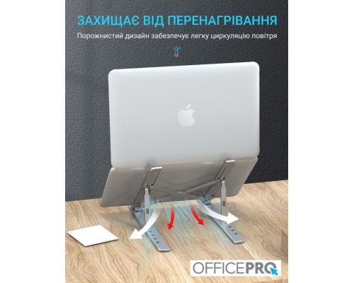 Підставка до ноутбука OfficePro LS320S Silver (LS320S)