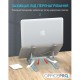 Підставка до ноутбука OfficePro LS320S Silver (LS320S)