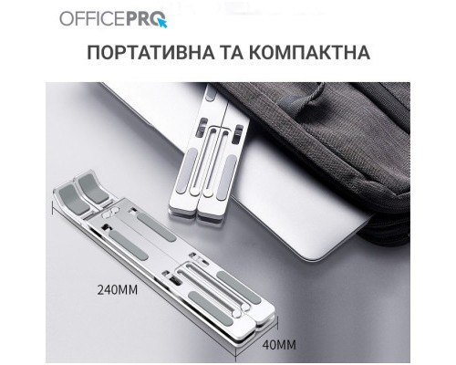 Підставка до ноутбука OfficePro LS320S Silver (LS320S)