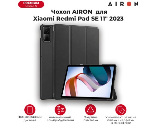 Чохол до планшета AirOn Premium Xiaomi Redmi Pad SE 11