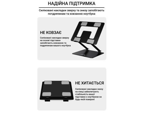 Підставка до ноутбука OfficePro LS111B
