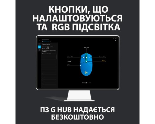 Мишка Logitech G102 Lightsync USB Blue (910-005801)