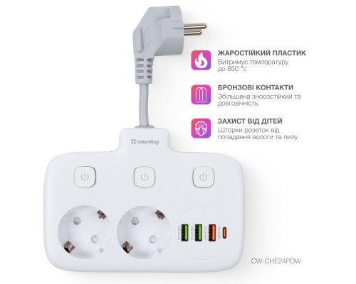 Мережевий фільтр живлення ColorWay CW-CHE24PDW 2 розетки/4USB (CW-CHE24PDW)