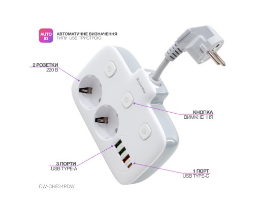 Мережевий фільтр живлення ColorWay CW-CHE24PDW 2 розетки/4USB (CW-CHE24PDW)