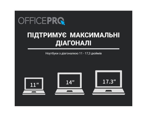 Підставка до ноутбука OfficePro LS111G