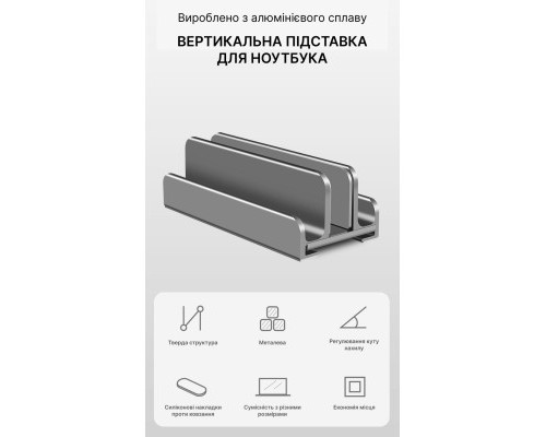 Підставка до ноутбука OfficePro LS580G