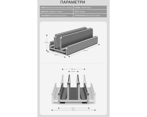 Підставка до ноутбука OfficePro LS580G