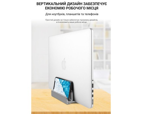 Підставка до ноутбука OfficePro LS580G