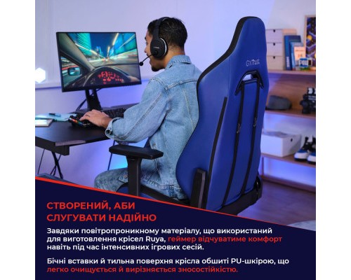 Крісло ігрове Trust GXT714 Ruya Eco Black (24908)