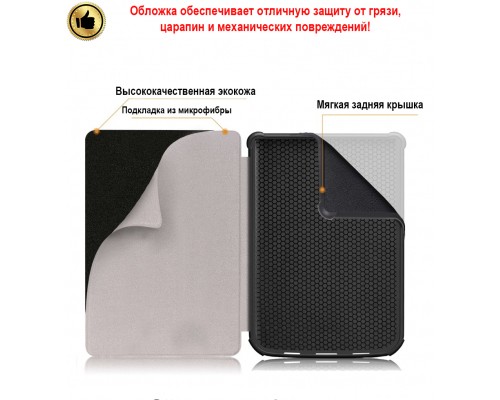Чохол до електронної книги AirOn Premium PocketBook 606/628/633 picture 6 butterfly (4821784622281)
