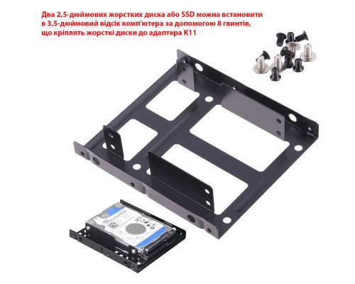 Фрейм-перехідник Maiwo 2x2.5