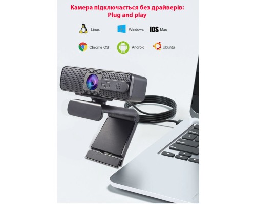 Веб-камера Dynamode 2K Full HD 1080p (H701)