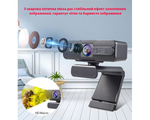 Веб-камера Dynamode 2K Full HD 1080p (H701)