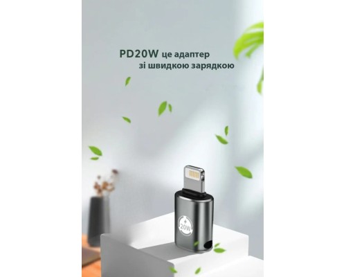 Перехідник AC-015m USB Type-C-Lightning 20W Black XoKo (XK-AC-015m)