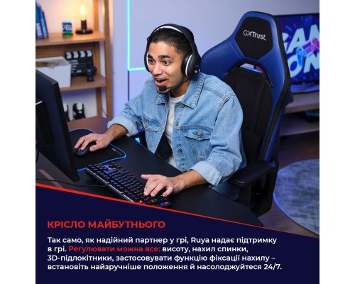 Крісло ігрове Trust GXT714W Ruya Eco White (25065)