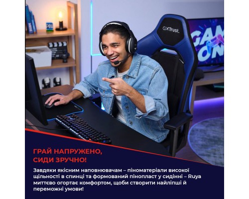 Крісло ігрове Trust GXT714W Ruya Eco White (25065)