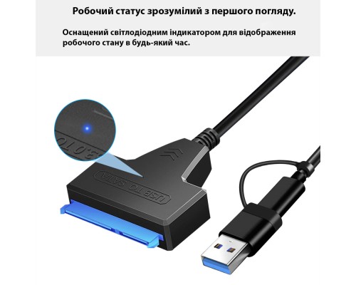 Адаптер USB3.0 Type-A/C HDD 2,5