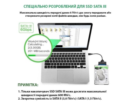 Адаптер USB3.0 Type-A/C HDD 2,5