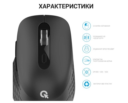 Мишка OfficePro M230B Silent Click Wireless/Bluetooth Black (M230B)