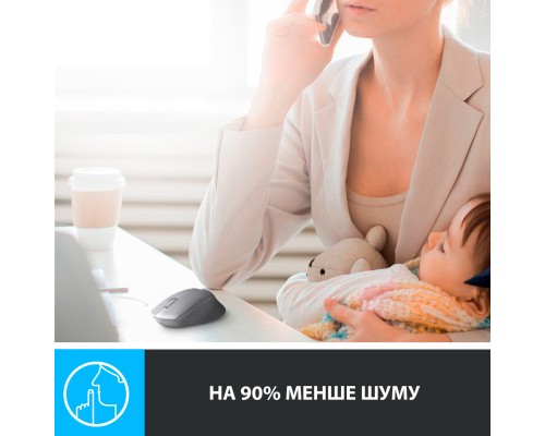 Мишка Logitech M330 Silent plus Blue (910-004910)