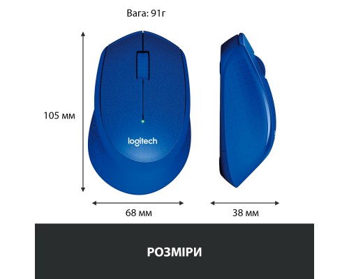 Мишка Logitech M330 Silent plus Blue (910-004910)