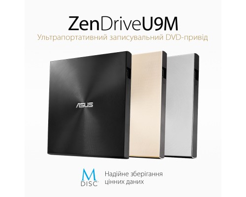 Оптичний привід DVD-RW ASUS SDRW-08U9M-U/BLK/G/AS