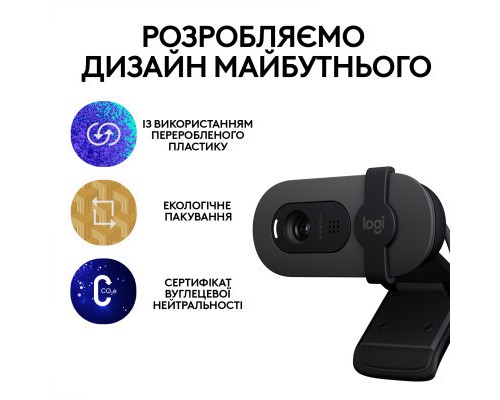 Веб-камера Logitech Brio 105 Full HD 1080p Graphite (960-001592)