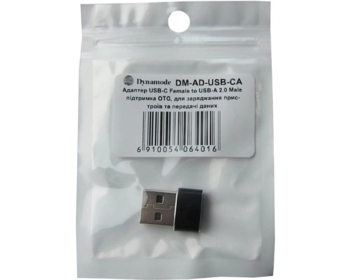 Перехідник USB-C Female to USB-A Male OTG Dynamode (DM-AD-USB-CA)