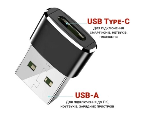 Перехідник USB-C Female to USB-A Male OTG Dynamode (DM-AD-USB-CA)