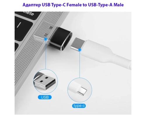 Перехідник USB-C Female to USB-A Male OTG Dynamode (DM-AD-USB-CA)