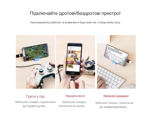 Перехідник USB-C Female to USB-A Male OTG Dynamode (DM-AD-USB-CA)