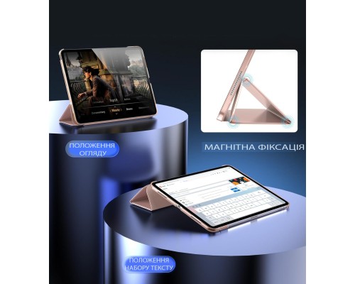 Чохол до планшета BeCover Tri Fold Hard Apple iPad Pro 13