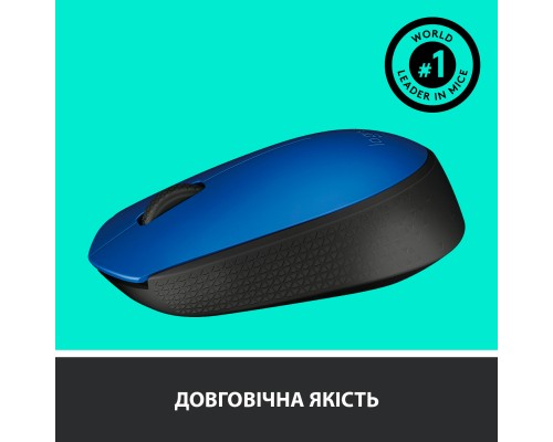 Мишка Logitech M171 Blue (910-004640)