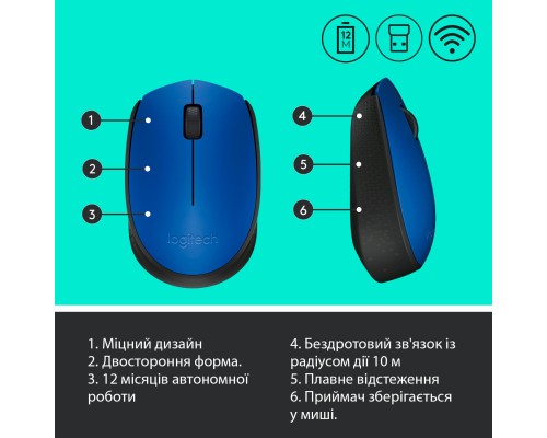Мишка Logitech M171 Blue (910-004640)