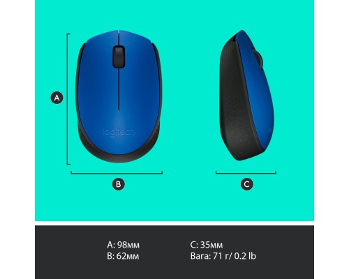 Мишка Logitech M171 Blue (910-004640)