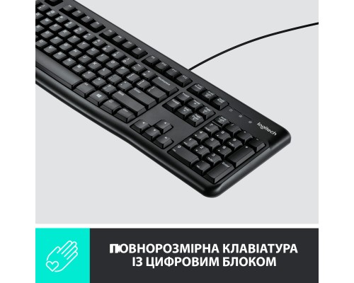 Комплект Logitech MK120 USB UA Black (920-002563)