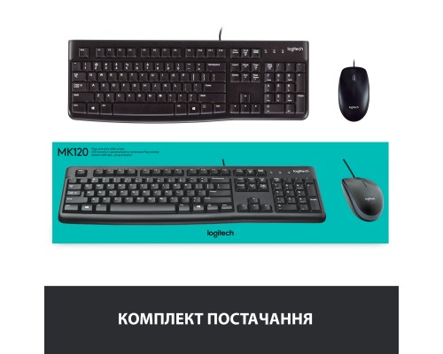 Комплект Logitech MK120 USB UA Black (920-002563)