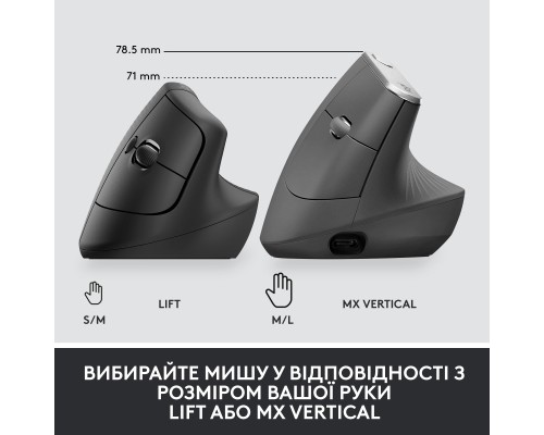Мишка Logitech Lift Vertical Ergonomic Wireless/Bluetooth for Business Graphite (910-006494)