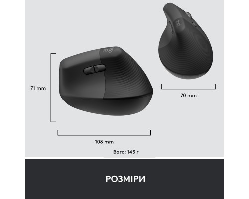 Мишка Logitech Lift Vertical Ergonomic Wireless/Bluetooth for Business Graphite (910-006494)