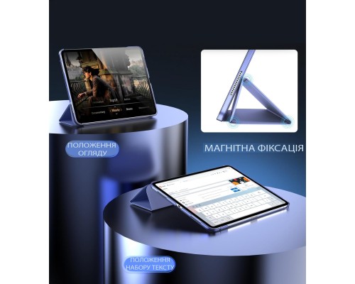 Чохол до планшета BeCover Tri Fold Hard Apple iPad Pro 13