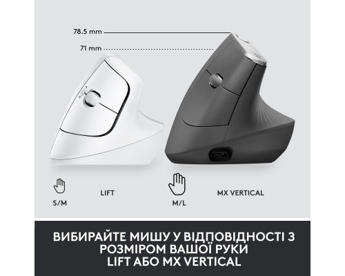Мишка Logitech Lift Vertical Ergonomic Wireless/Bluetooth for Business Off-white (910-006496)