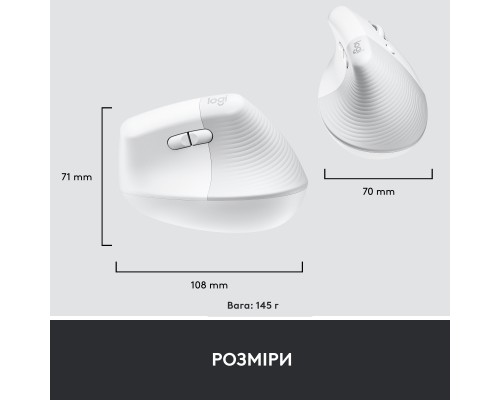 Мишка Logitech Lift Vertical Ergonomic Wireless/Bluetooth for Business Off-white (910-006496)