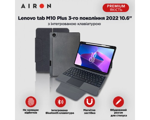 Чохол до планшета AirOn Premium Lenovo Tab M10 Plus 3Gen 2022 10.6