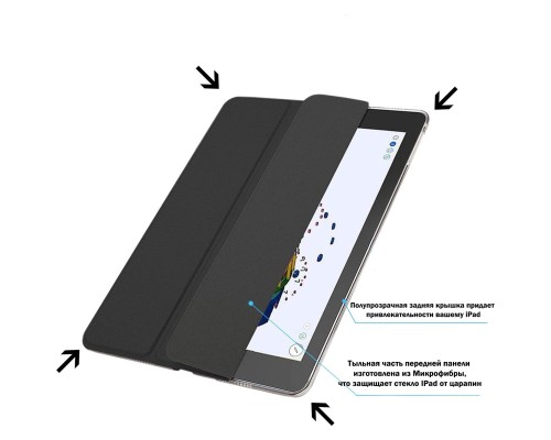 Чохол до планшета BeCover Tri Fold Hard Apple iPad 9.7 2017/2018 A1822/A1823/A1893/A19 (706863)