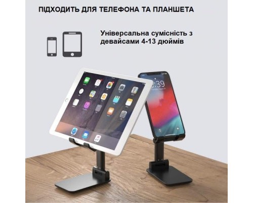 Підставка до планшета та телефона RM-C300 Black ХОКО (XK-RM-C300BK)