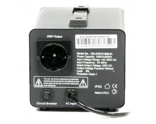 Стабілізатор EnerGenie EG-AVR-D1000-01, 600Вт (EG-AVR-D1000-01)