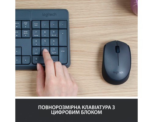 Комплект Logitech MK235 Wireless UA (920-007931)