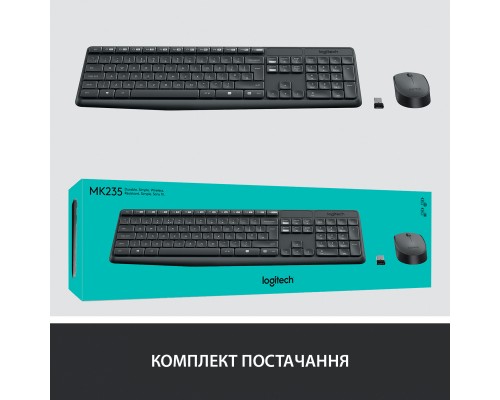 Комплект Logitech MK235 Wireless UA (920-007931)